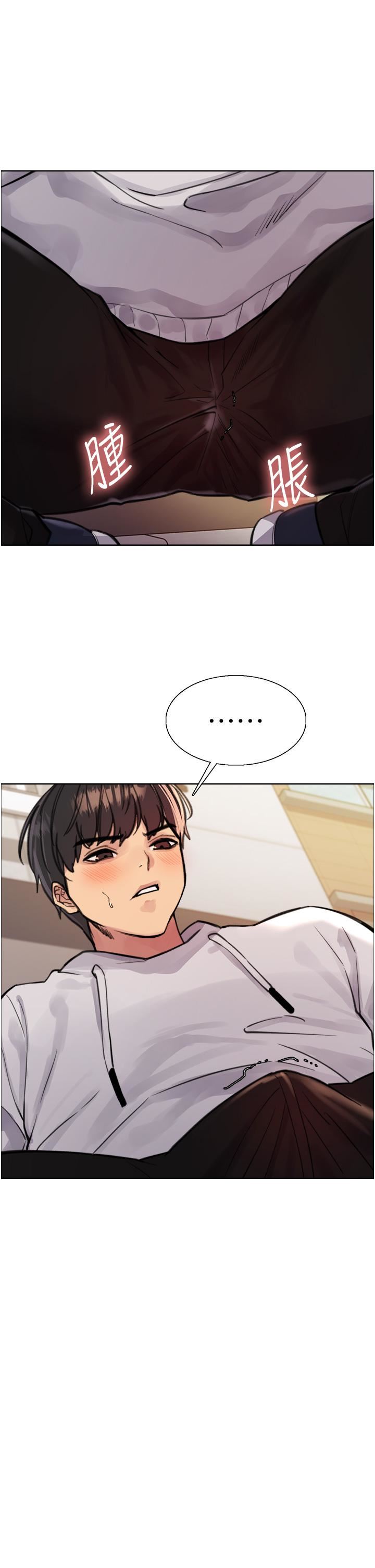 色轮眼第51话-请主人用大鵰干死我