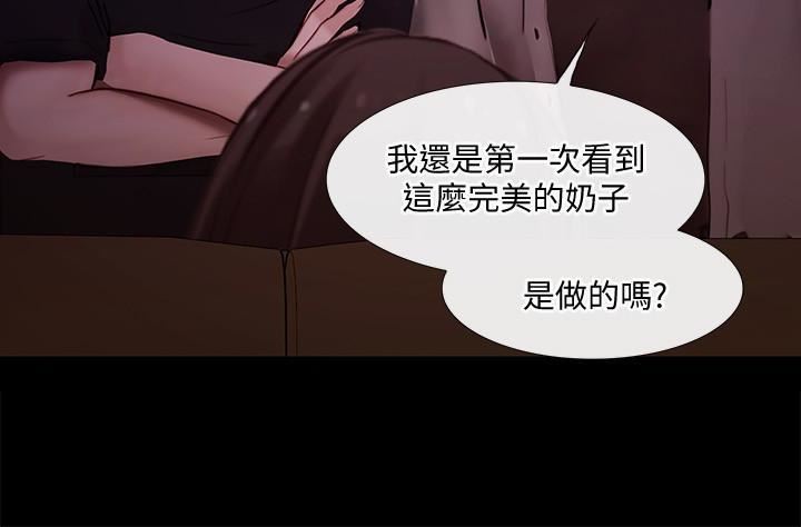 人夫的悸动第40话-妳会回头找我的!