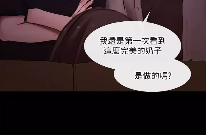 人夫的悸動第40話-妳會回頭找我的!