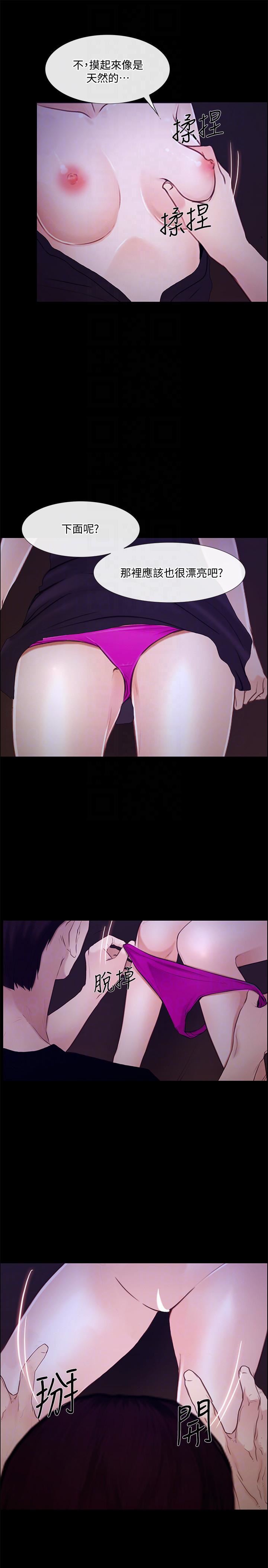 人夫的悸动第40话-妳会回头找我的!