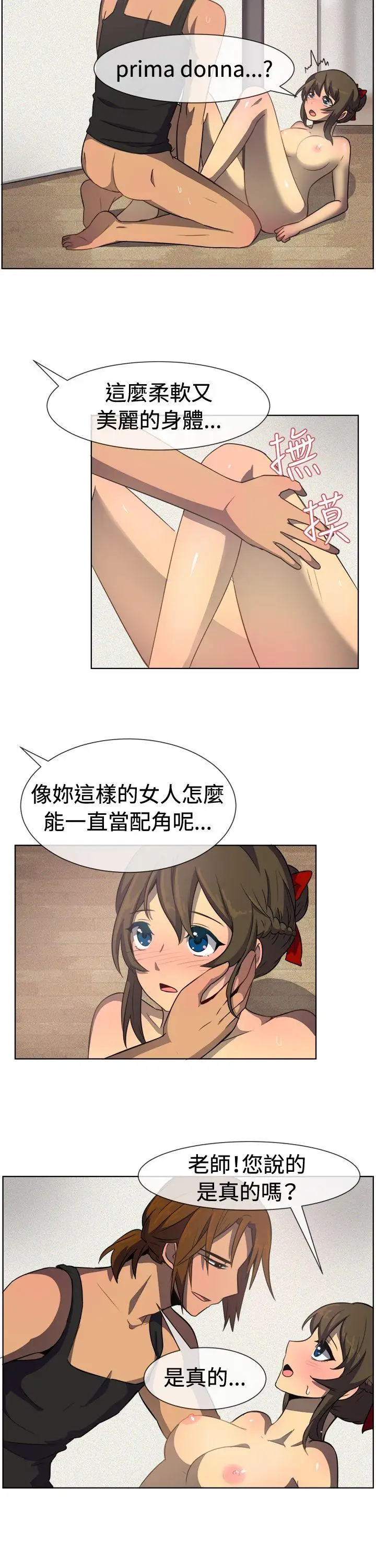 一起享用吧第34话