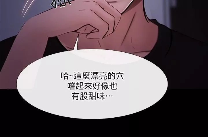 人夫的悸动-第40话-妳会回头找我的! - 图片 32