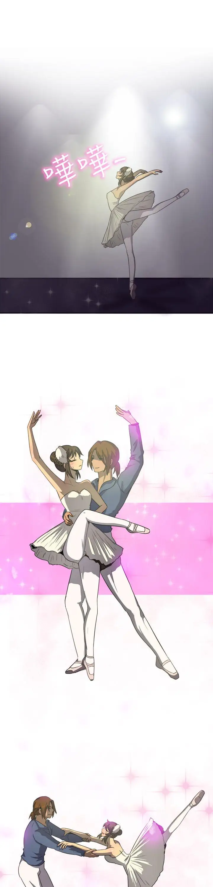 一起享用吧第34话