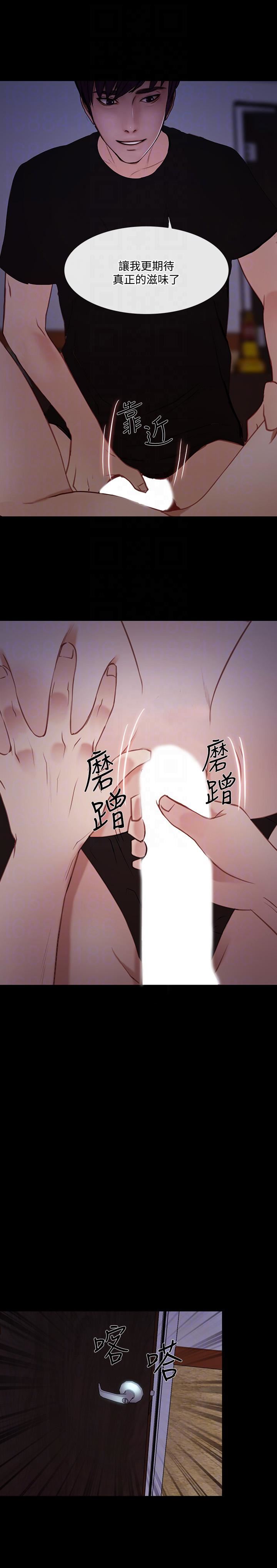 人夫的悸动第40话-妳会回头找我的!