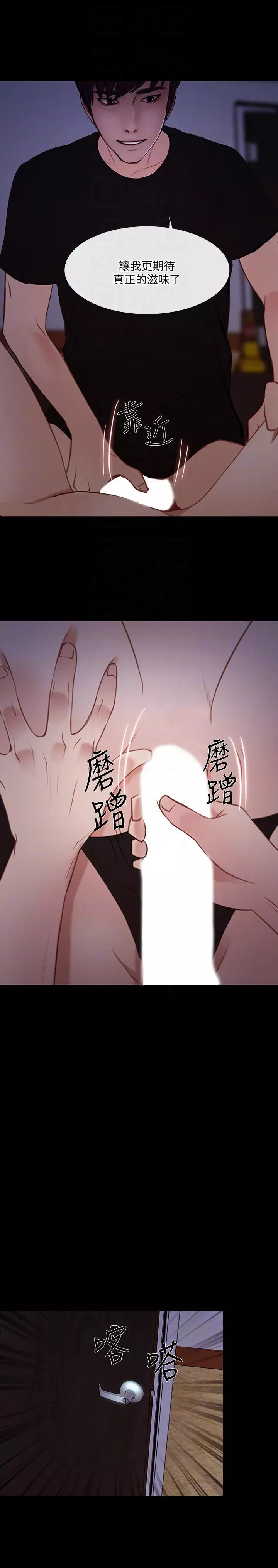 人夫的悸動第40話-妳會回頭找我的!