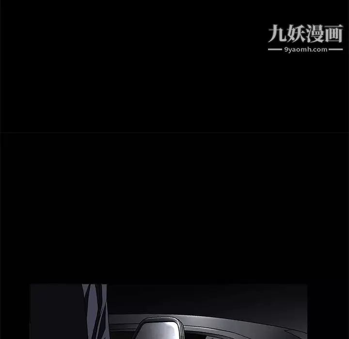 枷锁-第10话 - 图片 34