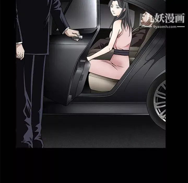 枷锁-第10话 - 图片 35