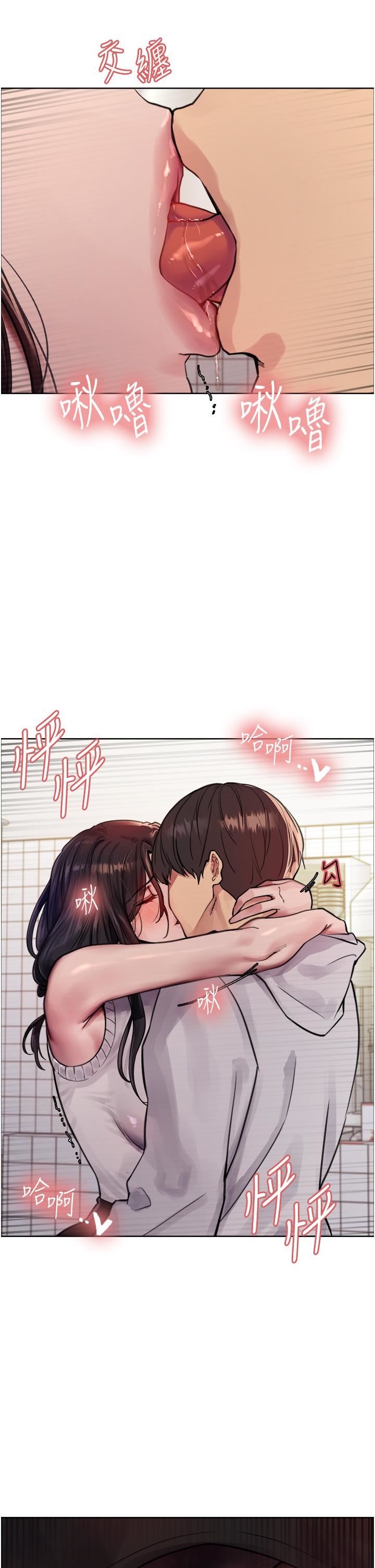 色輪眼第51話-請主人用大鵰幹死我