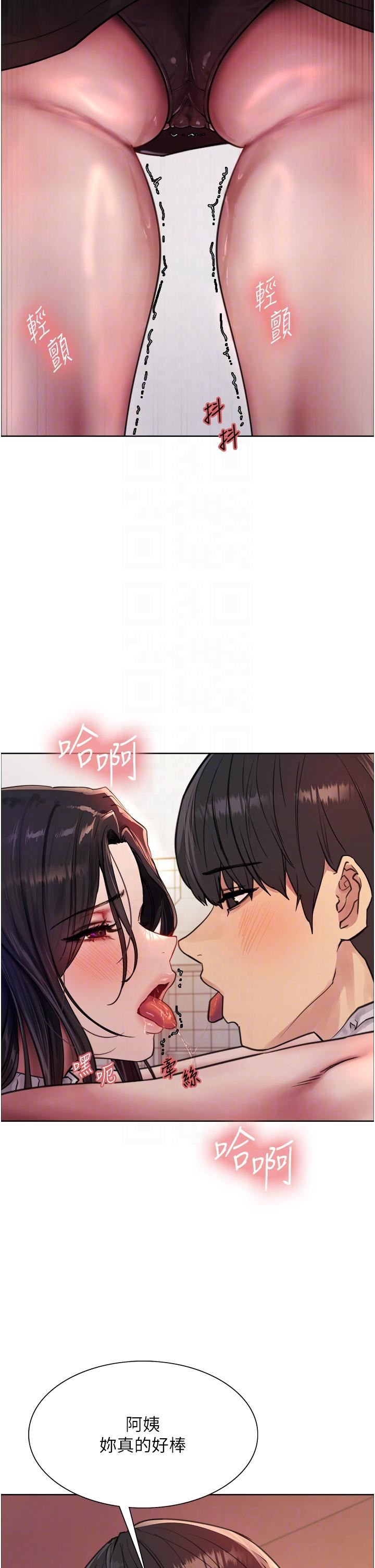 色轮眼第51话-请主人用大鵰干死我