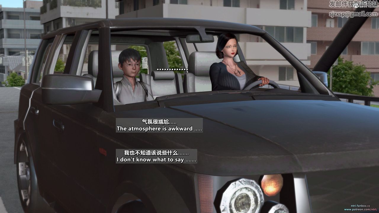 [3D]我的教師媽媽-千穂理第13話