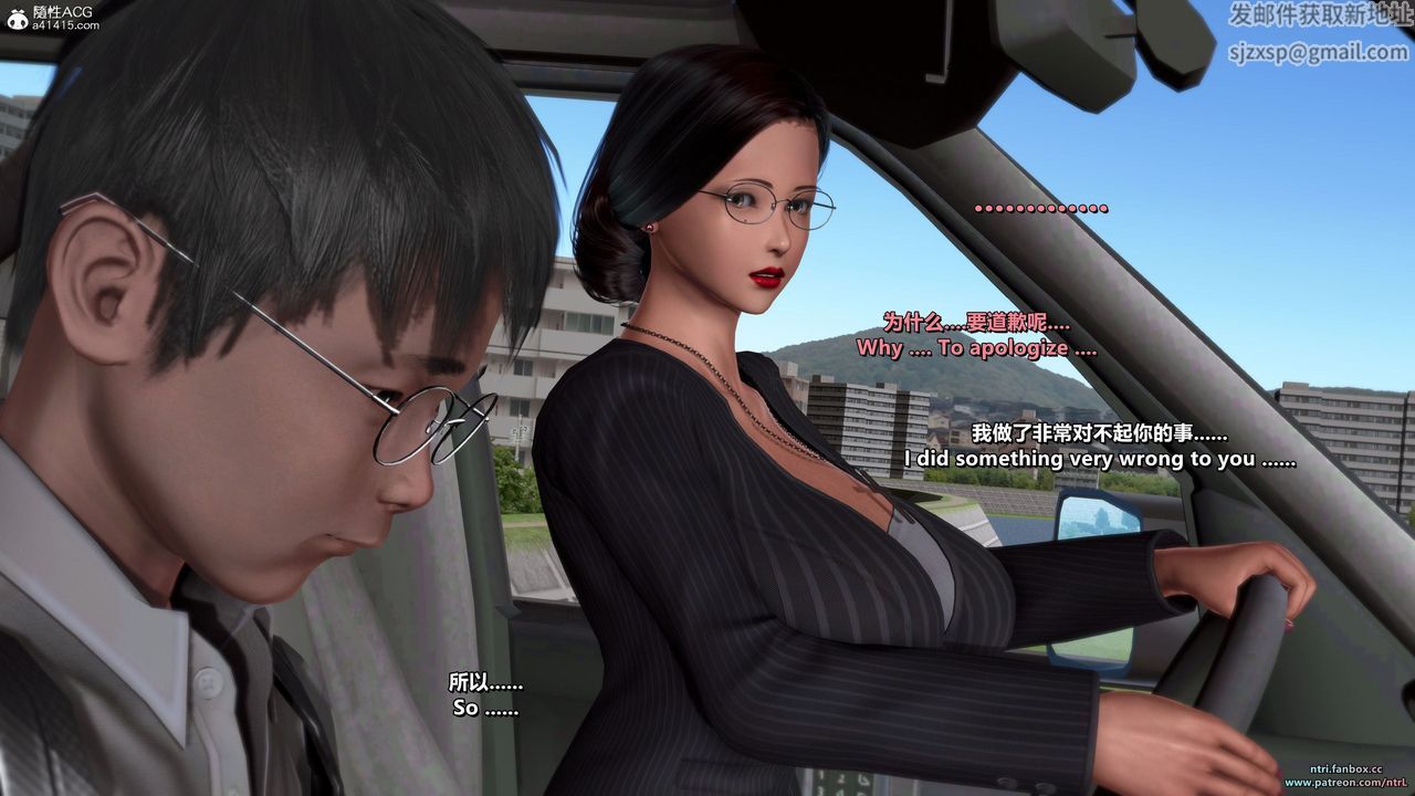 [3D]我的教师妈妈-千穂理第13话