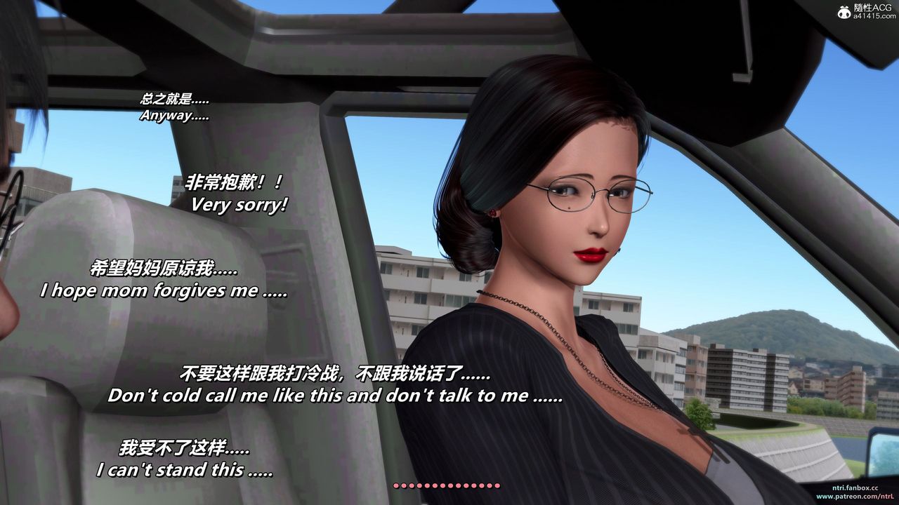 [3D]我的教师妈妈-千穂理第13话