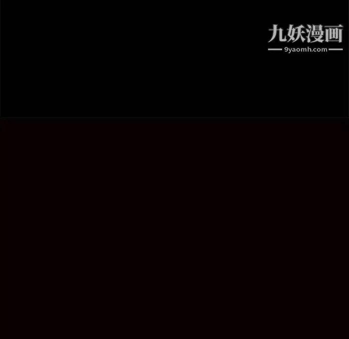 枷锁-第10话 - 图片 45