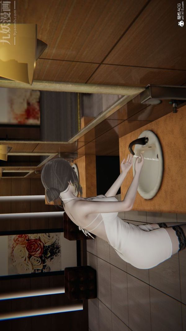 [3D]升职晚宴第09话