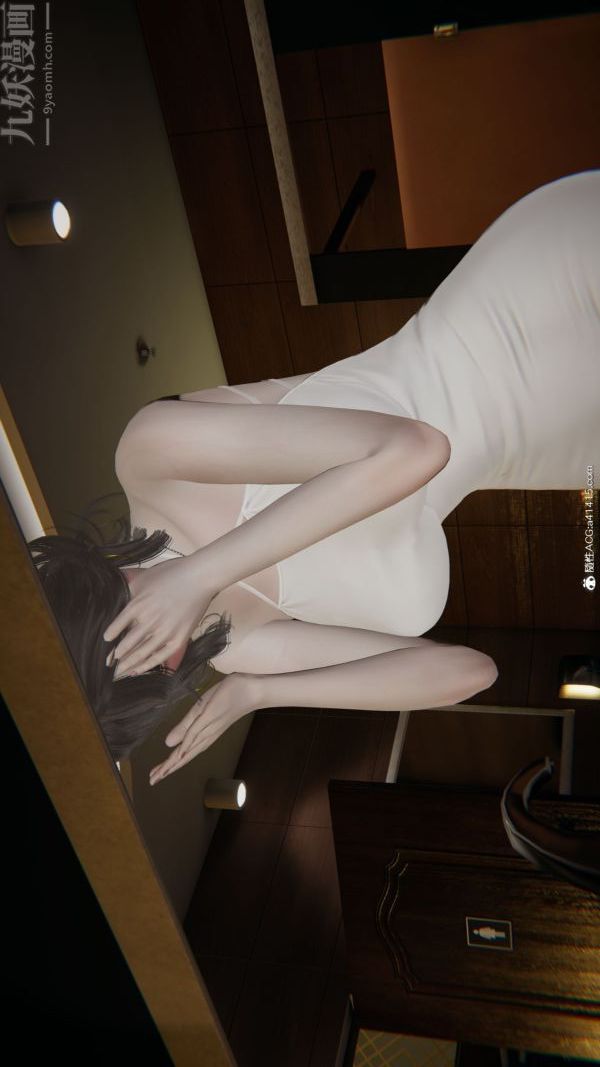 [3D]升职晚宴第09话