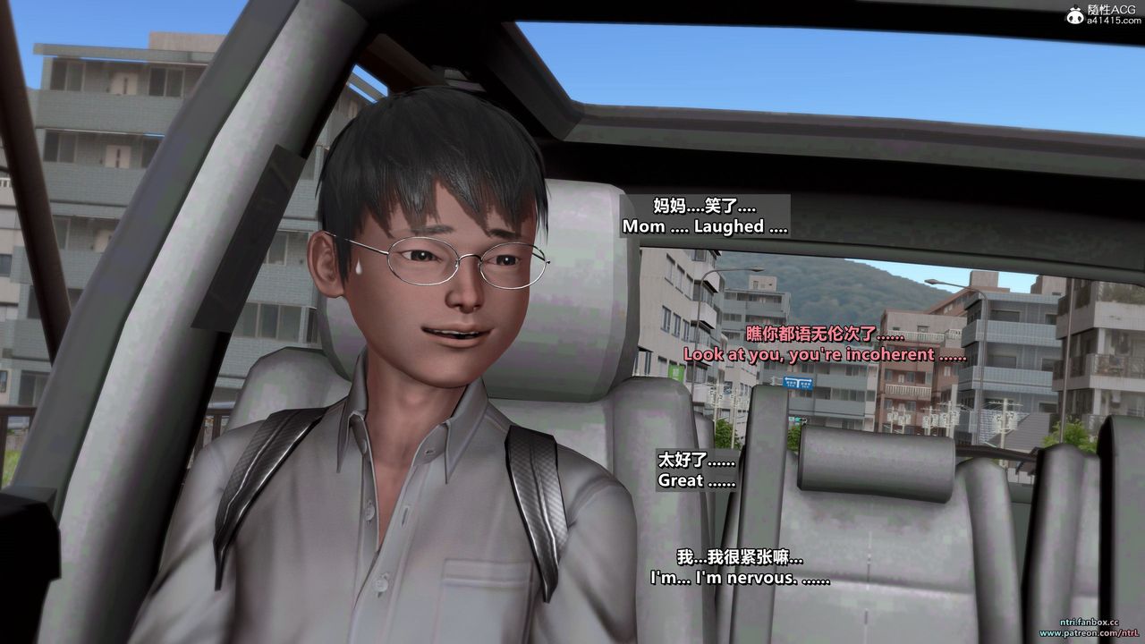 [3D]我的教师妈妈-千穂理第13话