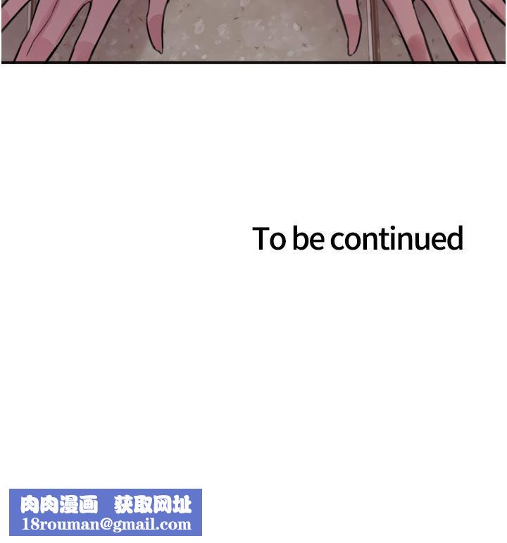 色輪眼第51話-請主人用大鵰幹死我