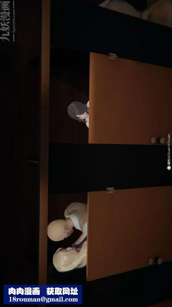 [3D]升职晚宴-第09话 - 图片 17