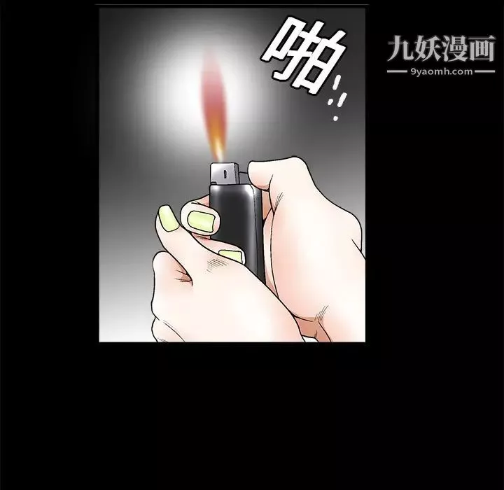 枷锁-第10话 - 图片 58