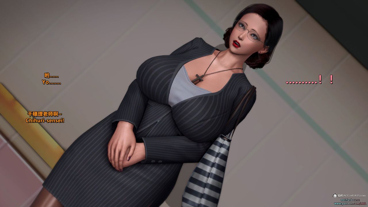 [3D]我的教师妈妈-千穂理第14话