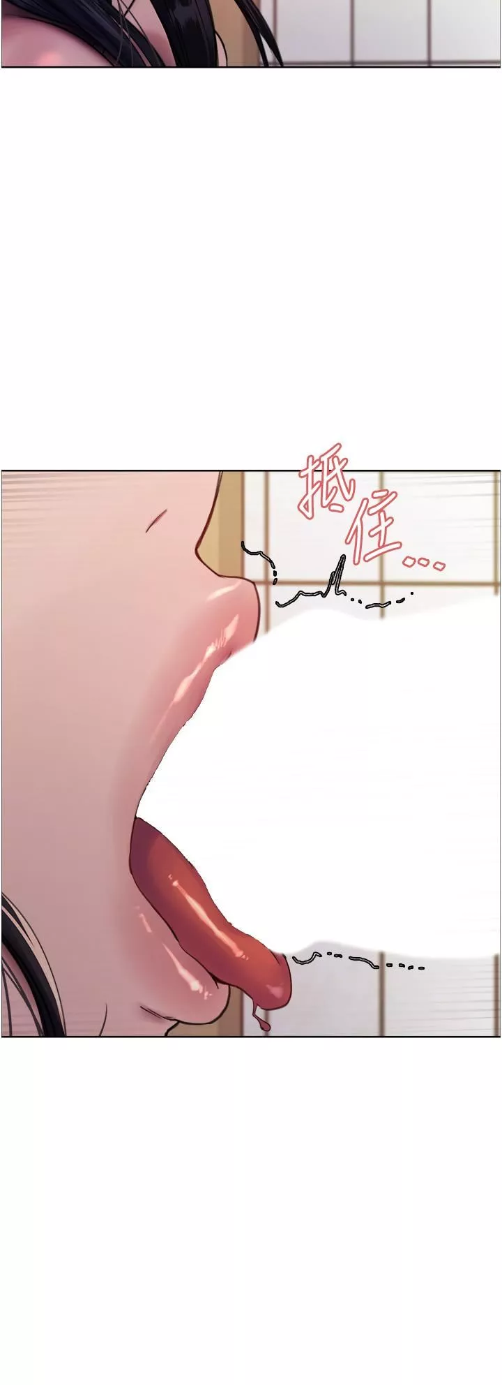 色輪眼第52話-越幹越淫蕩的人妻