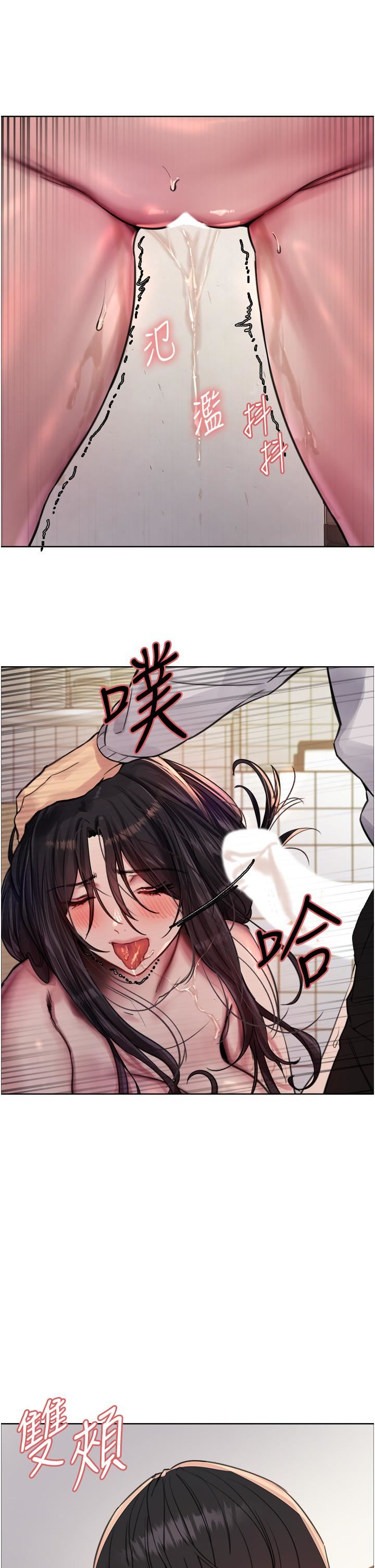 色轮眼第52话-越干越淫荡的人妻