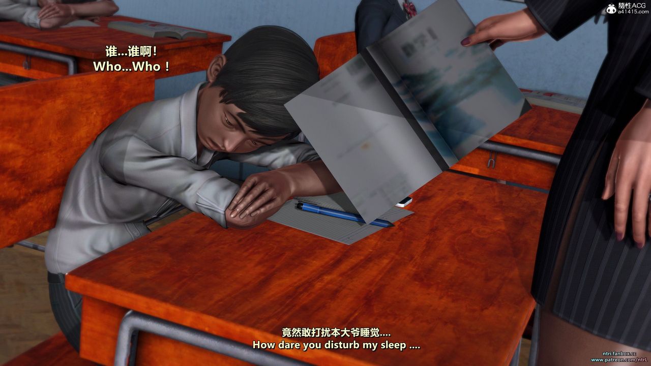 [3D]我的教师妈妈-千穂理第14话