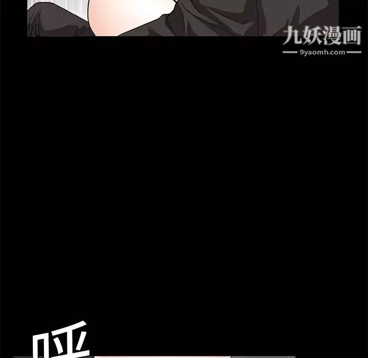 枷锁-第10话 - 图片 88