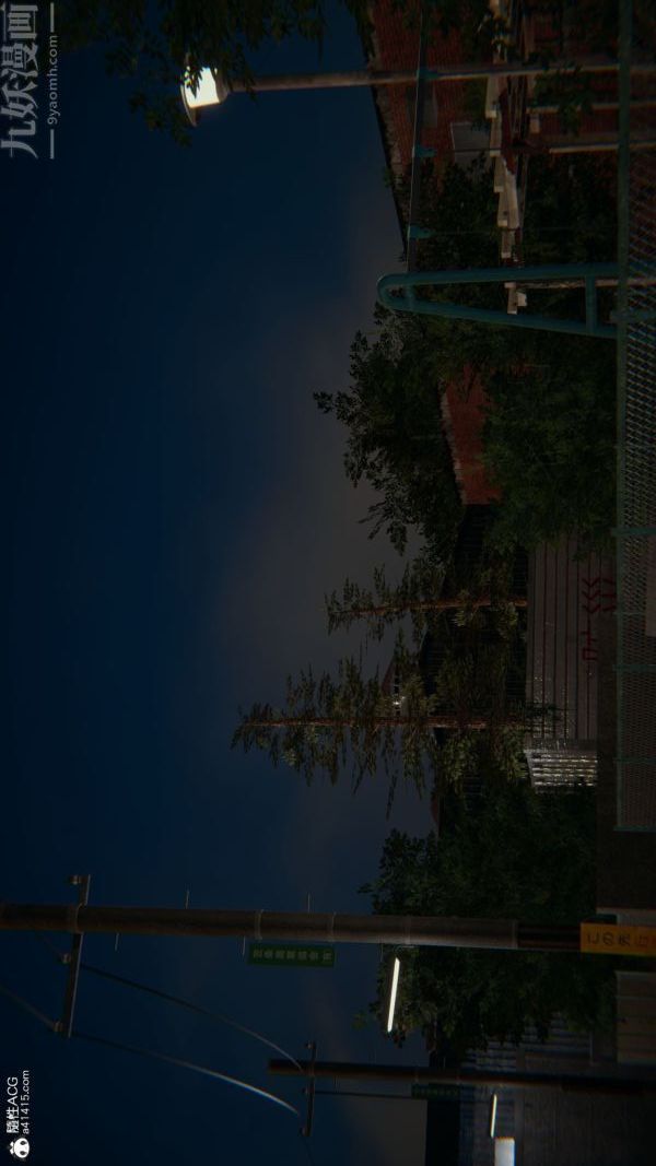 [3D]升职晚宴第10话