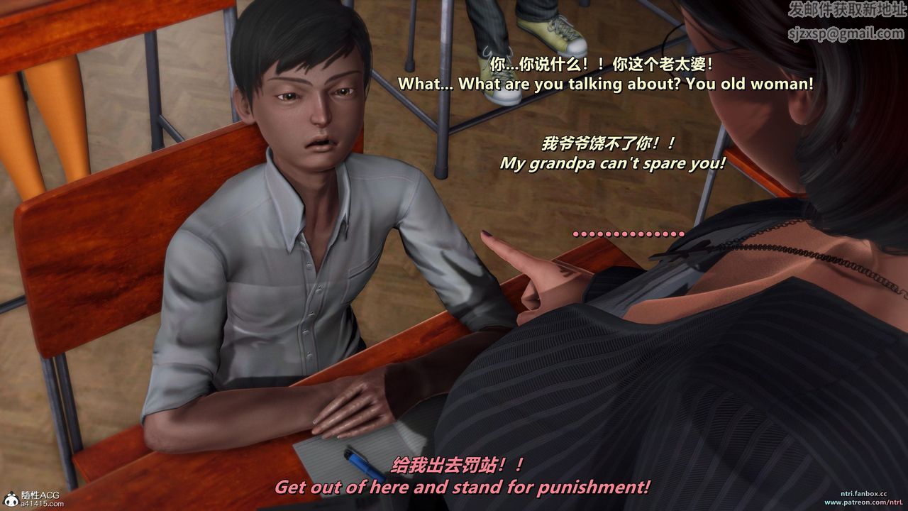 [3D]我的教师妈妈-千穂理第14话