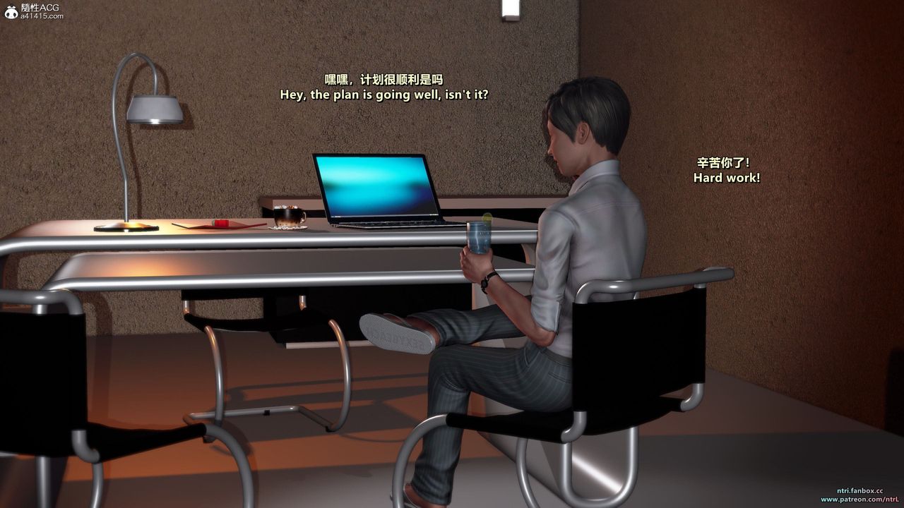 [3D]我的教师妈妈-千穂理第14话