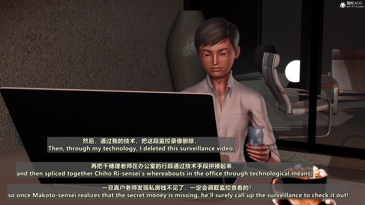 [3D]我的教师妈妈-千穂理第14话