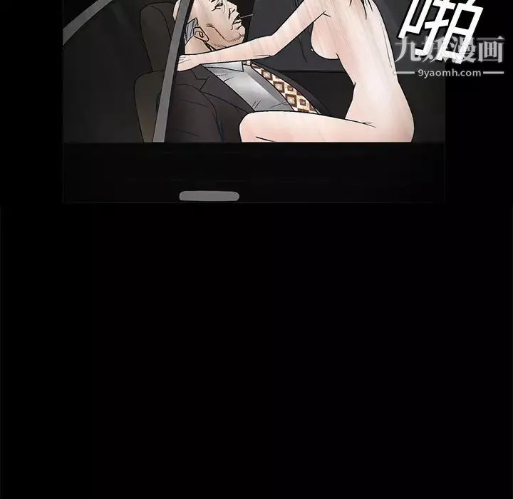 枷锁-第10话 - 图片 104