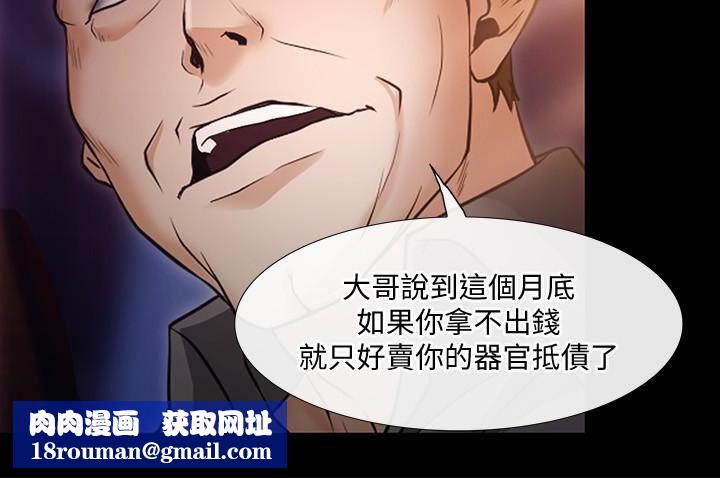 人夫的悸动第42话-师丈，我们分手吧