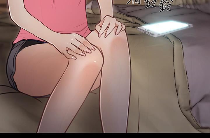 人夫的悸动第42话-师丈，我们分手吧