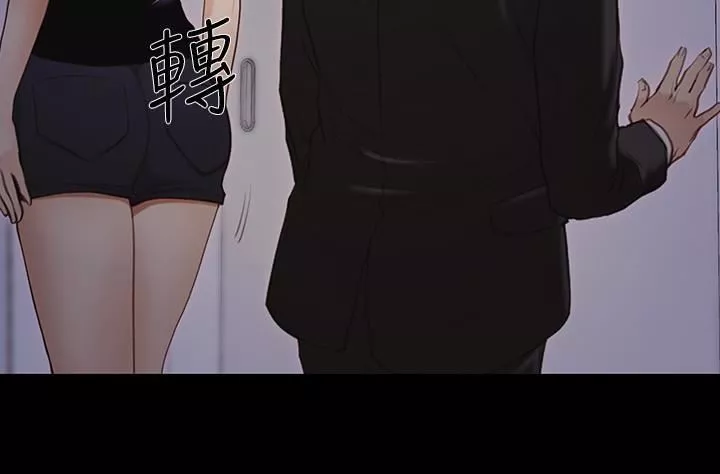 人夫的悸动-第42话-师丈，我们分手吧 - 图片 26