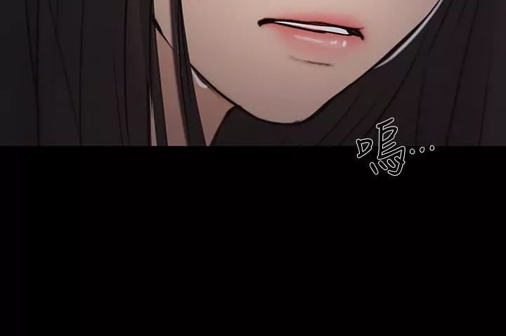 人夫的悸动-第42话-师丈，我们分手吧 - 图片 28