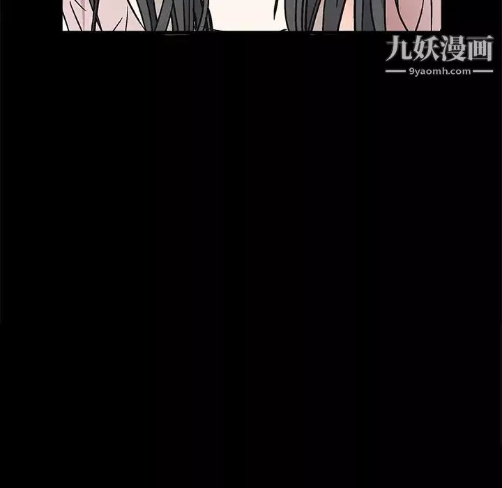 枷鎖第10话