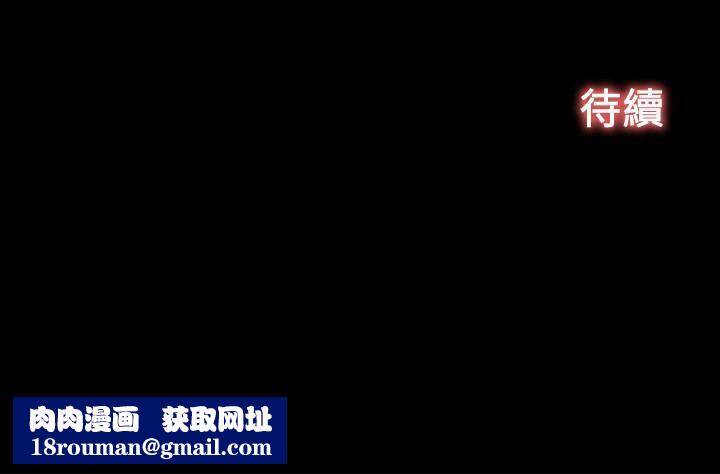 人夫的悸动第42话-师丈，我们分手吧