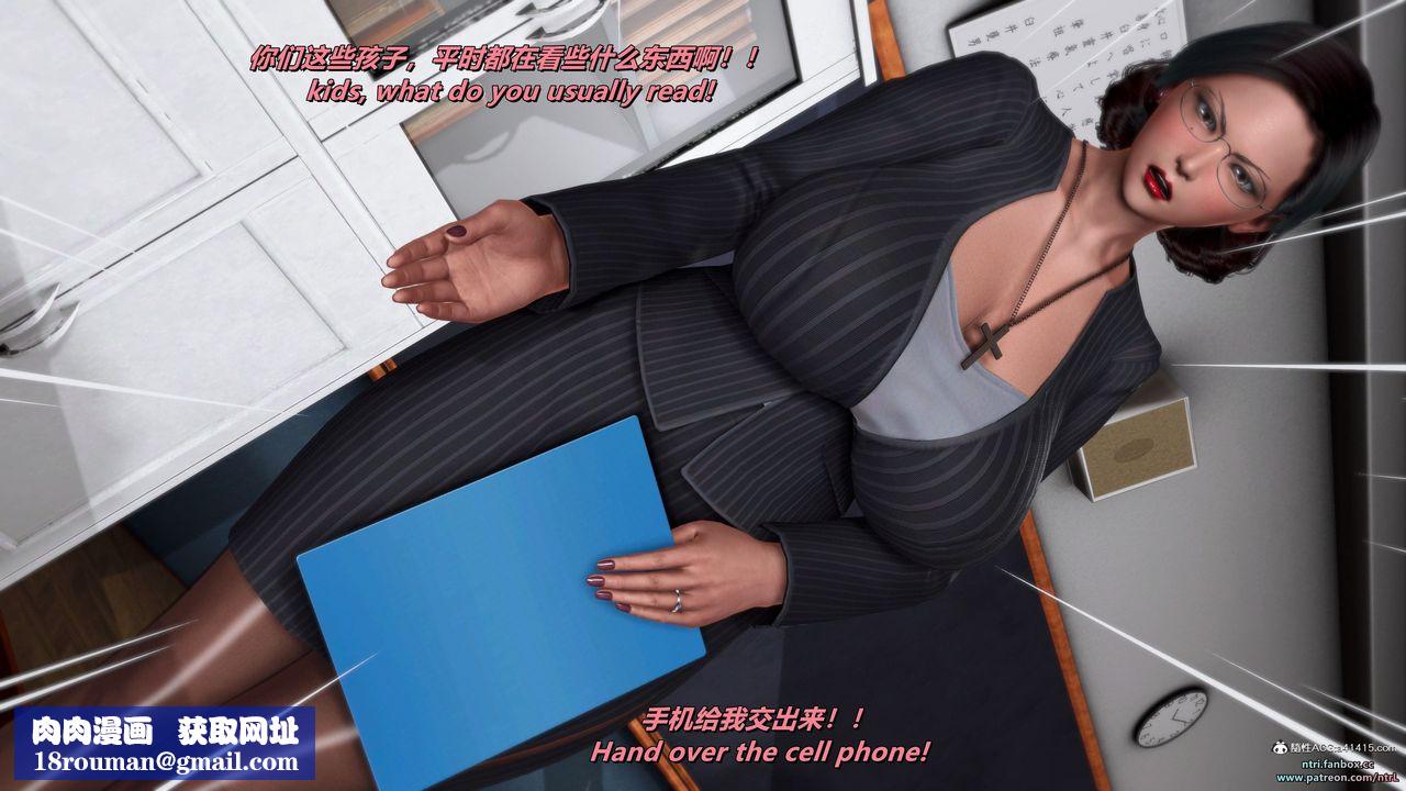 [3D]我的教師媽媽-千穂理第14話