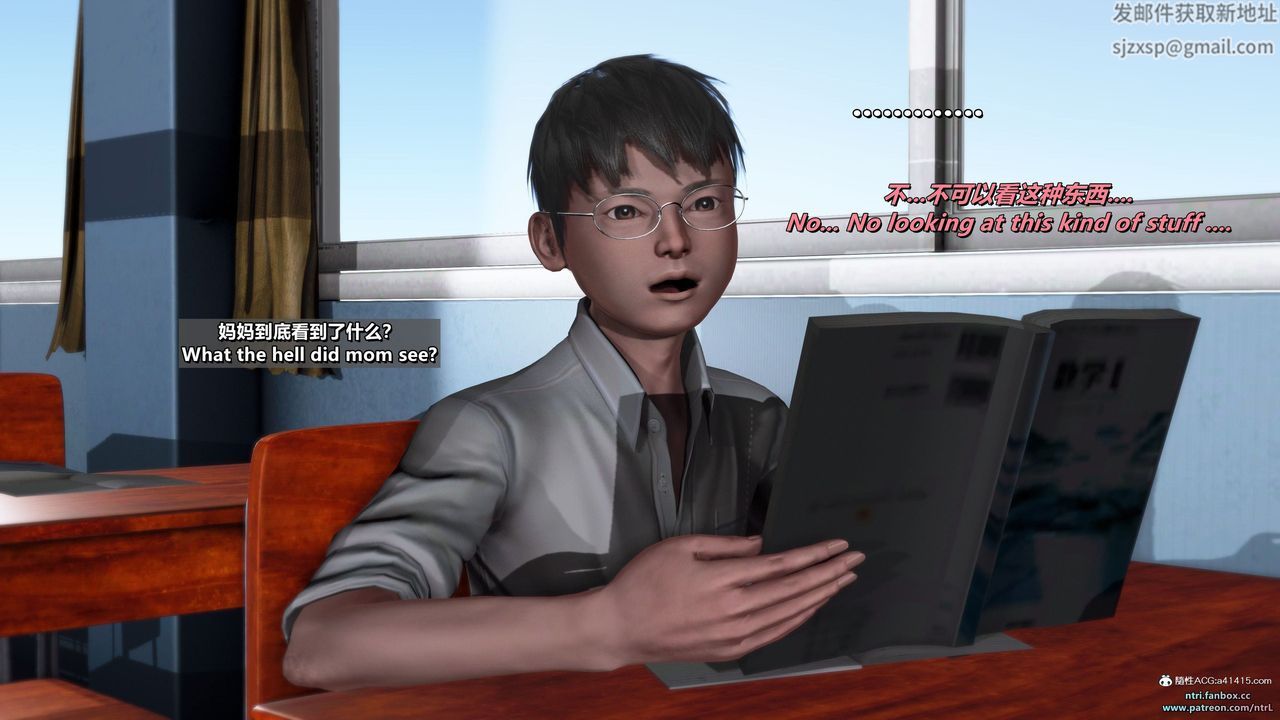 [3D]我的教师妈妈-千穂理第14话