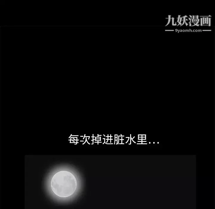 枷鎖第10话