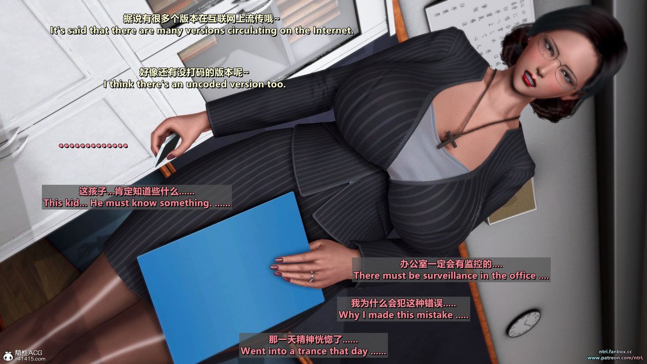 [3D]我的教師媽媽-千穂理第14話