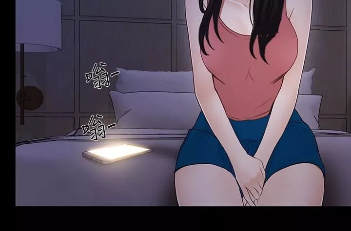 人夫的悸动-第43话-把妳卖去当妓女 - 图片 8