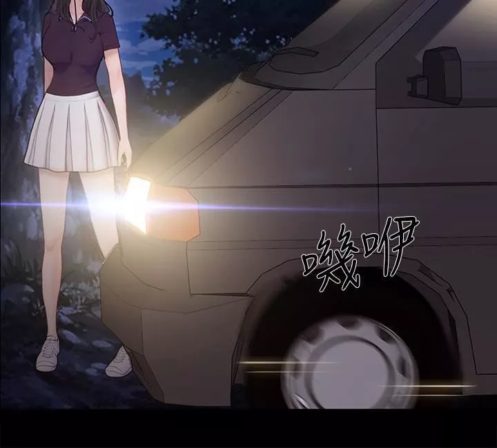 人夫的悸動第43話-把妳賣去當妓女