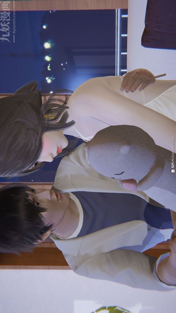 [3D]升職晚宴第12話