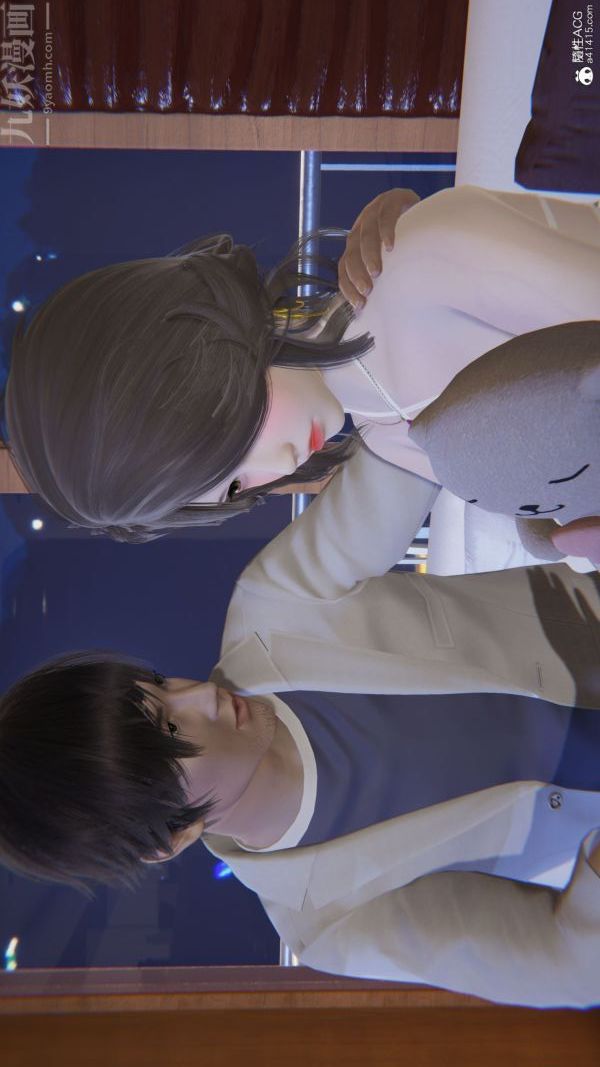 [3D]升職晚宴第12話