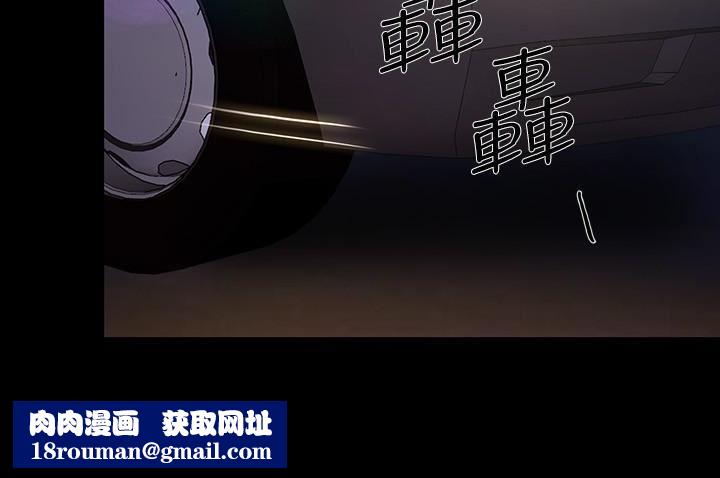 人夫的悸动第43话-把妳卖去当妓女