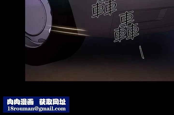 人夫的悸動第43話-把妳賣去當妓女