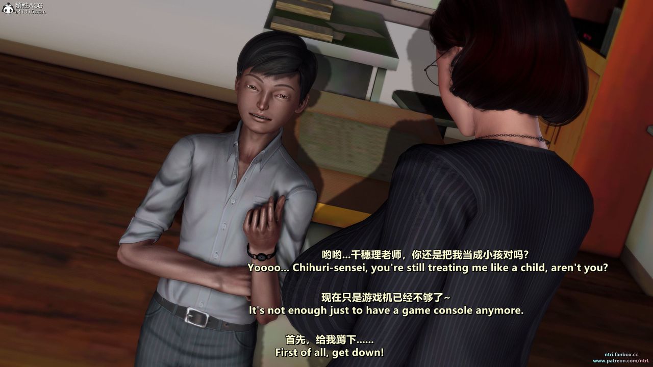 [3D]我的教师妈妈-千穂理第14话